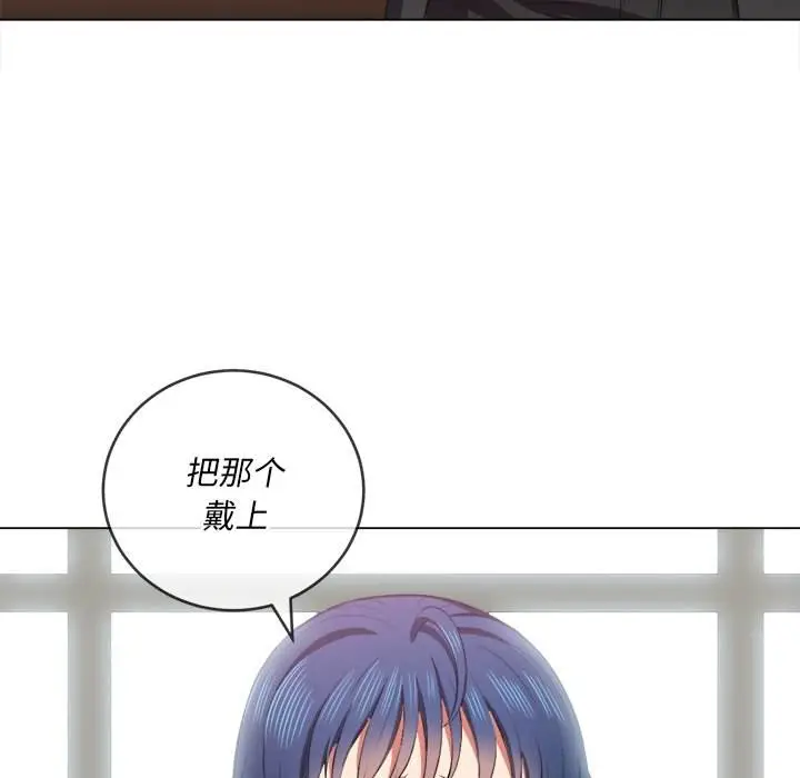 漫画《恶女勾勾缠/难缠小恶女》第35话第63张图