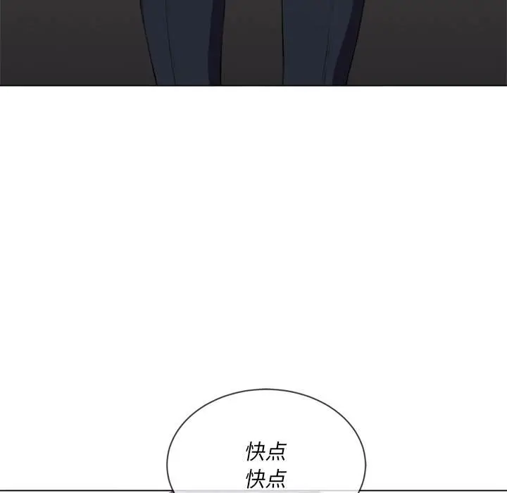 漫画《恶女勾勾缠/难缠小恶女》第35话第66张图