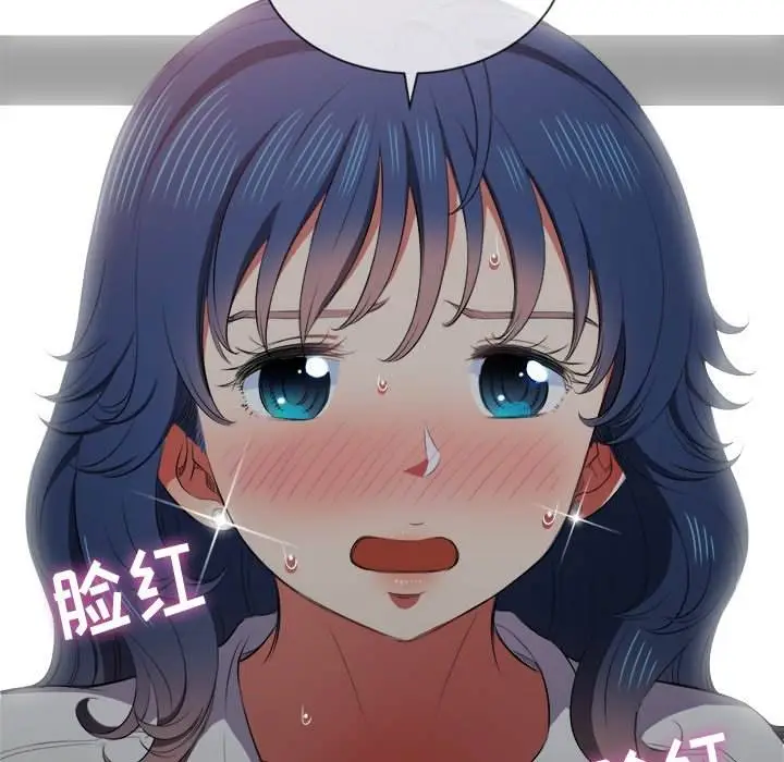 漫画《恶女勾勾缠/难缠小恶女》第35话第67张图