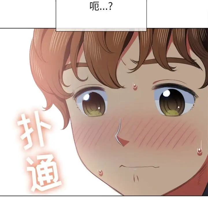 漫画《恶女勾勾缠/难缠小恶女》第35话第69张图