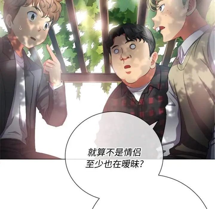 漫画《恶女勾勾缠/难缠小恶女》第35话第7张图