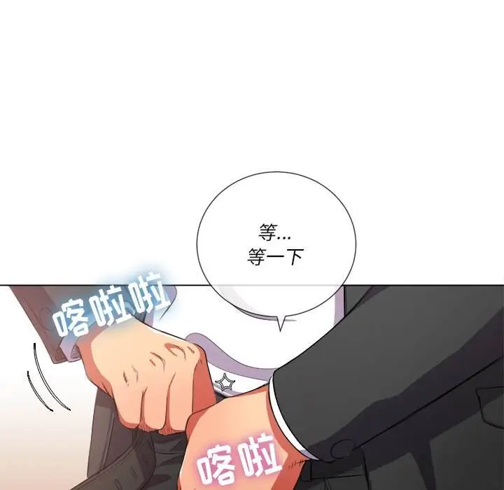 漫画《恶女勾勾缠/难缠小恶女》第35话第70张图