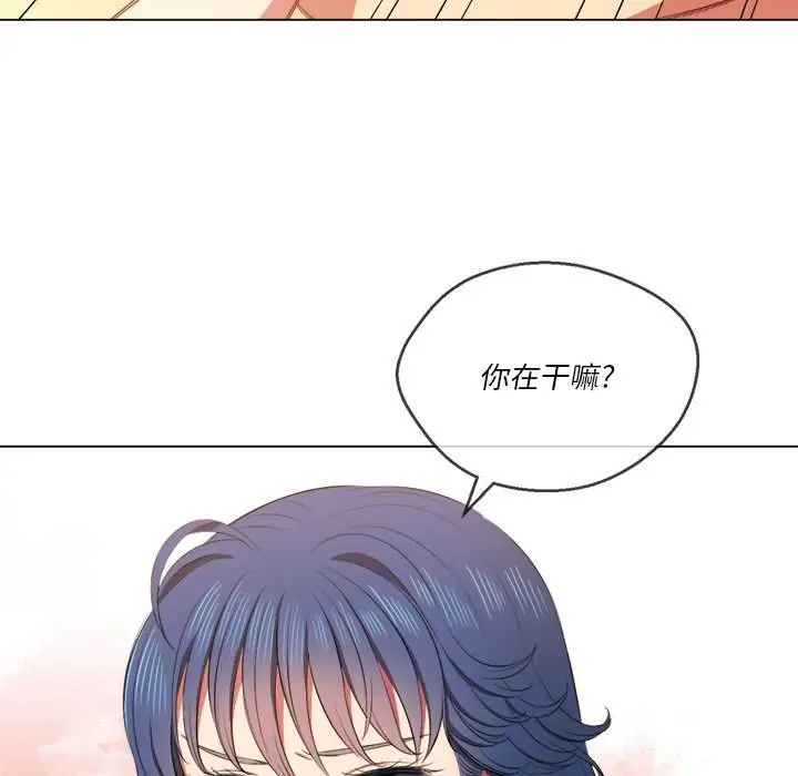 漫画《恶女勾勾缠/难缠小恶女》第35话第86张图