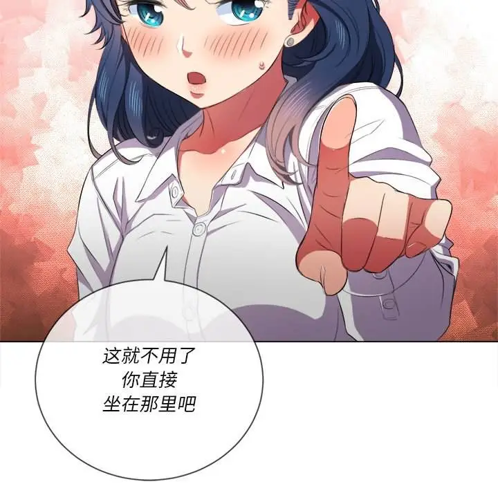 漫画《恶女勾勾缠/难缠小恶女》第35话第87张图