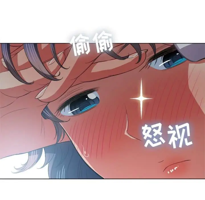 漫画《恶女勾勾缠/难缠小恶女》第36话第106张图