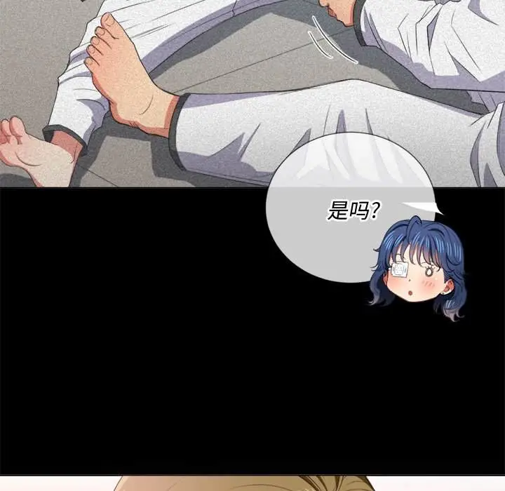 漫画《恶女勾勾缠/难缠小恶女》第36话第11张图