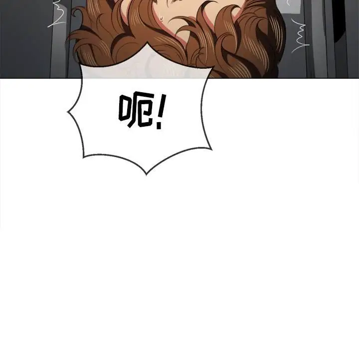 漫画《恶女勾勾缠/难缠小恶女》第36话第111张图