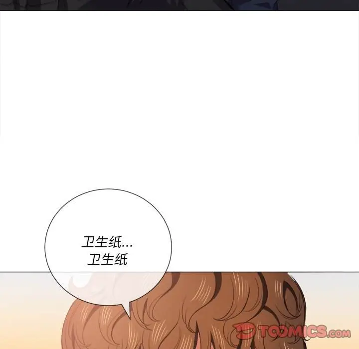 漫画《恶女勾勾缠/难缠小恶女》第36话第123张图
