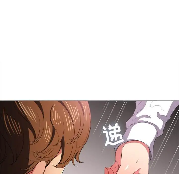 漫画《恶女勾勾缠/难缠小恶女》第36话第125张图