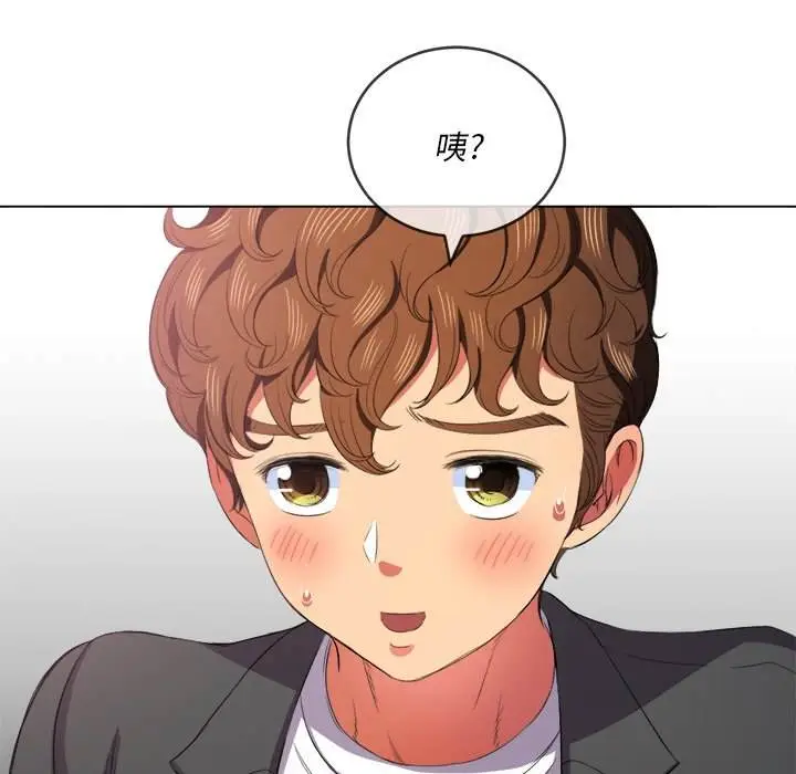 漫画《恶女勾勾缠/难缠小恶女》第36话第127张图