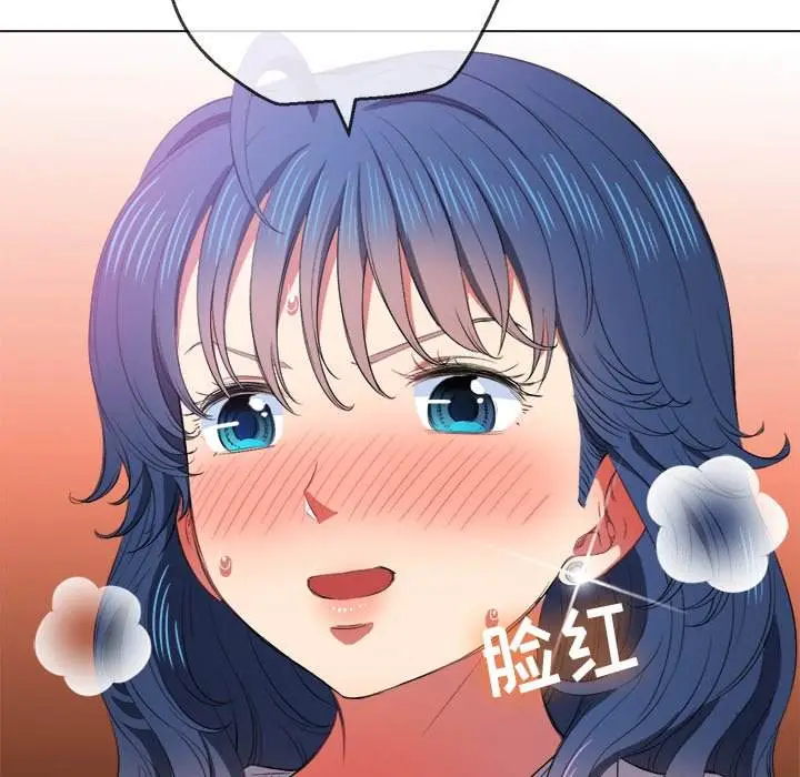 漫画《恶女勾勾缠/难缠小恶女》第36话第132张图