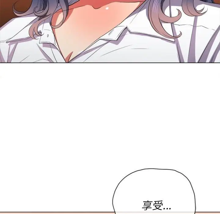 漫画《恶女勾勾缠/难缠小恶女》第36话第133张图