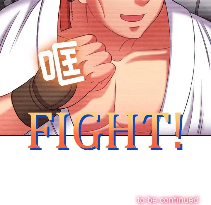 漫画《恶女勾勾缠/难缠小恶女》第36话第142张图