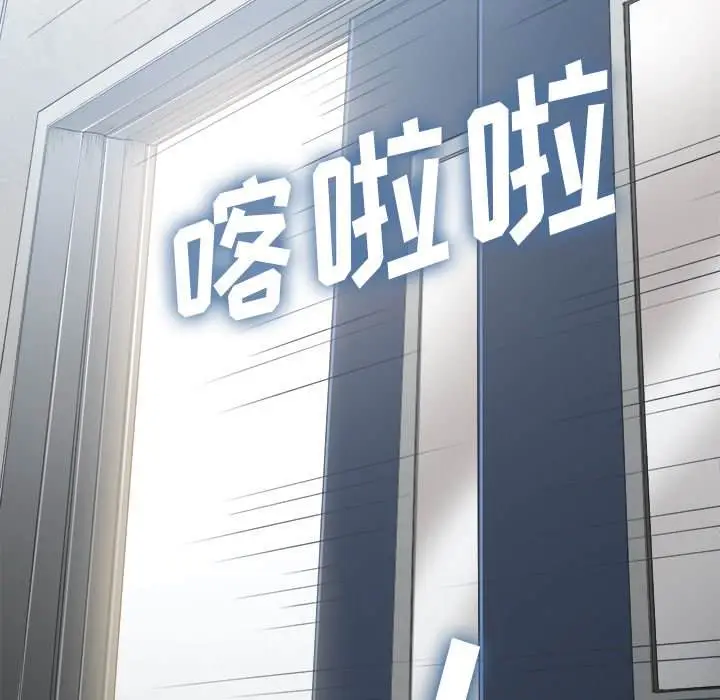 漫画《恶女勾勾缠/难缠小恶女》第36话第33张图