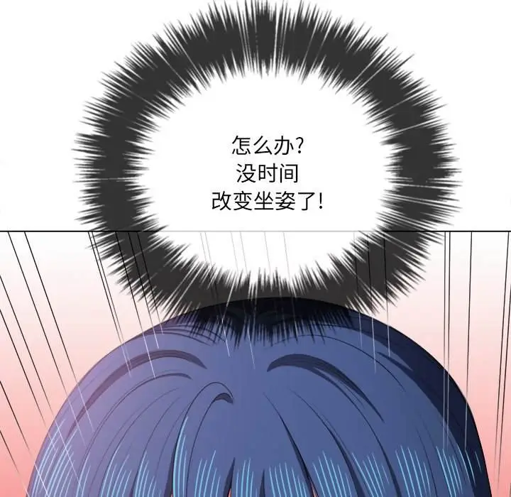 漫画《恶女勾勾缠/难缠小恶女》第36话第39张图
