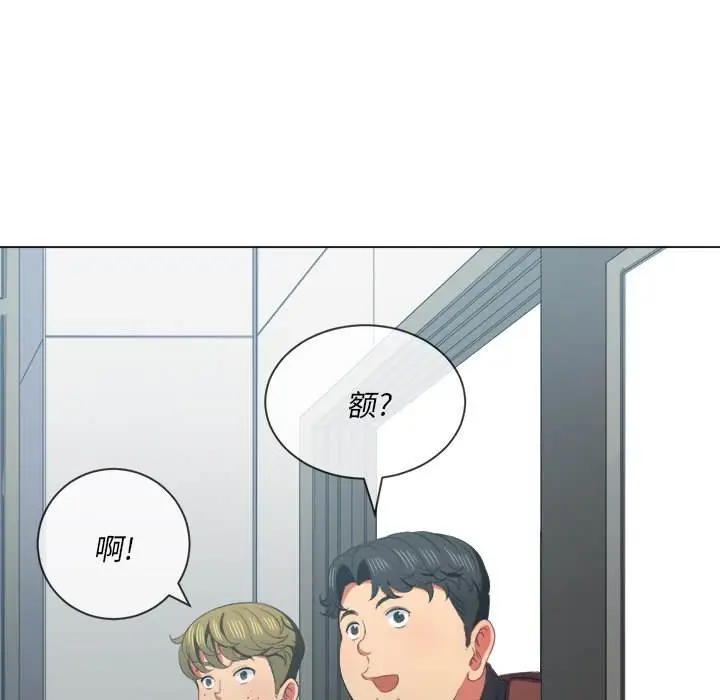 漫画《恶女勾勾缠/难缠小恶女》第36话第48张图