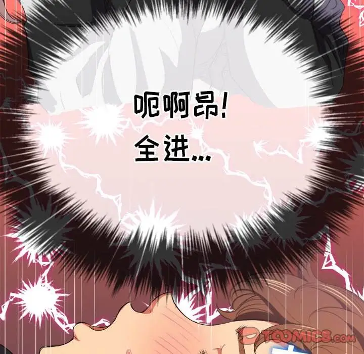 漫画《恶女勾勾缠/难缠小恶女》第36话第51张图
