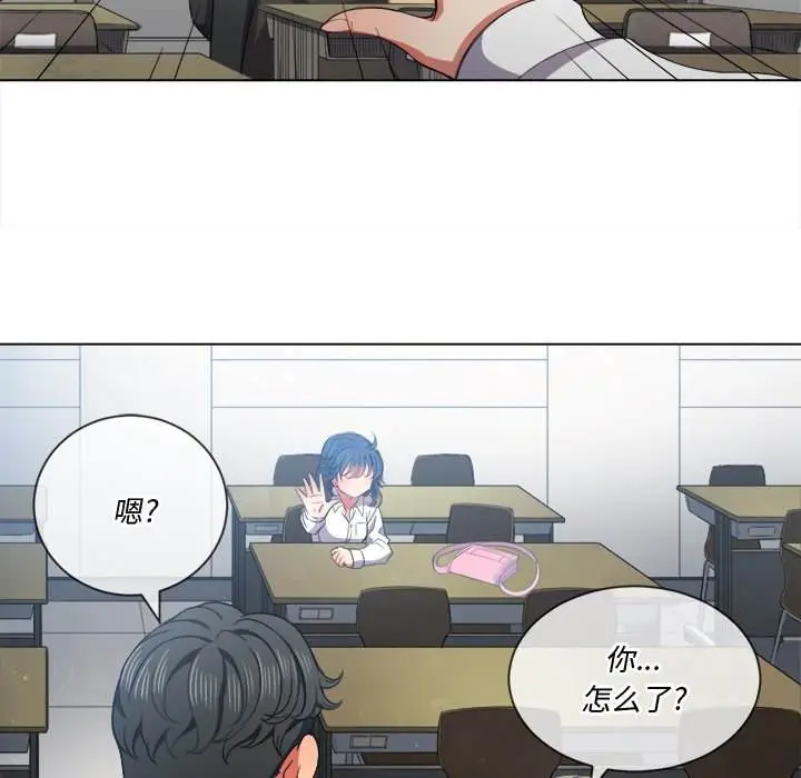 漫画《恶女勾勾缠/难缠小恶女》第36话第54张图