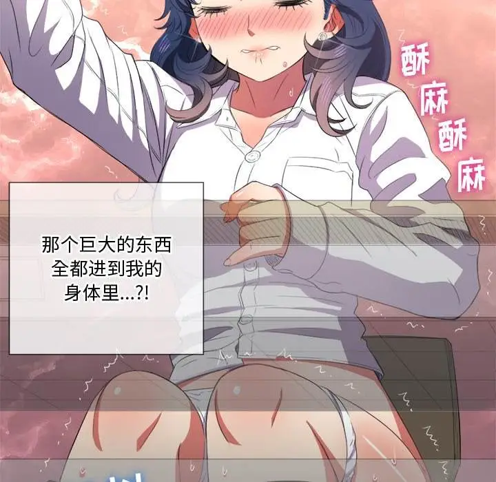 漫画《恶女勾勾缠/难缠小恶女》第36话第57张图