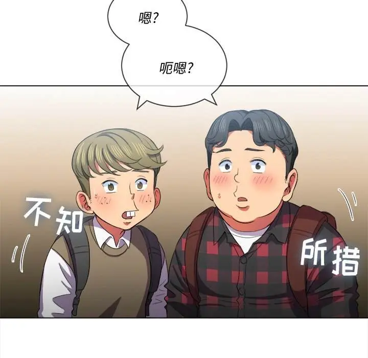 漫画《恶女勾勾缠/难缠小恶女》第36话第59张图