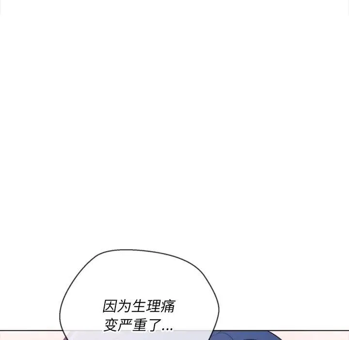 漫画《恶女勾勾缠/难缠小恶女》第36话第60张图