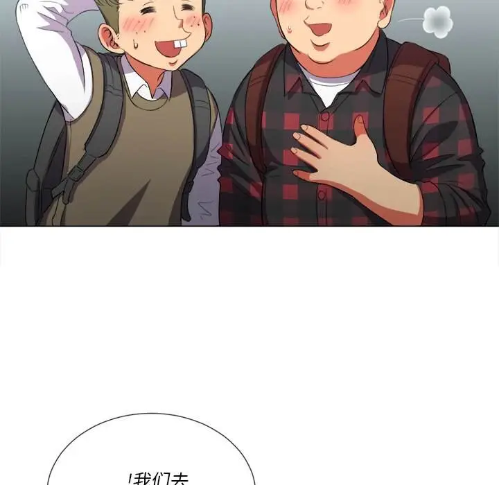 漫画《恶女勾勾缠/难缠小恶女》第36话第63张图