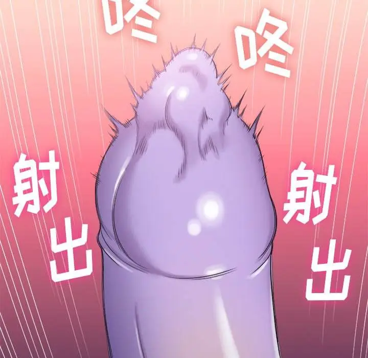 漫画《恶女勾勾缠/难缠小恶女》第36话第74张图