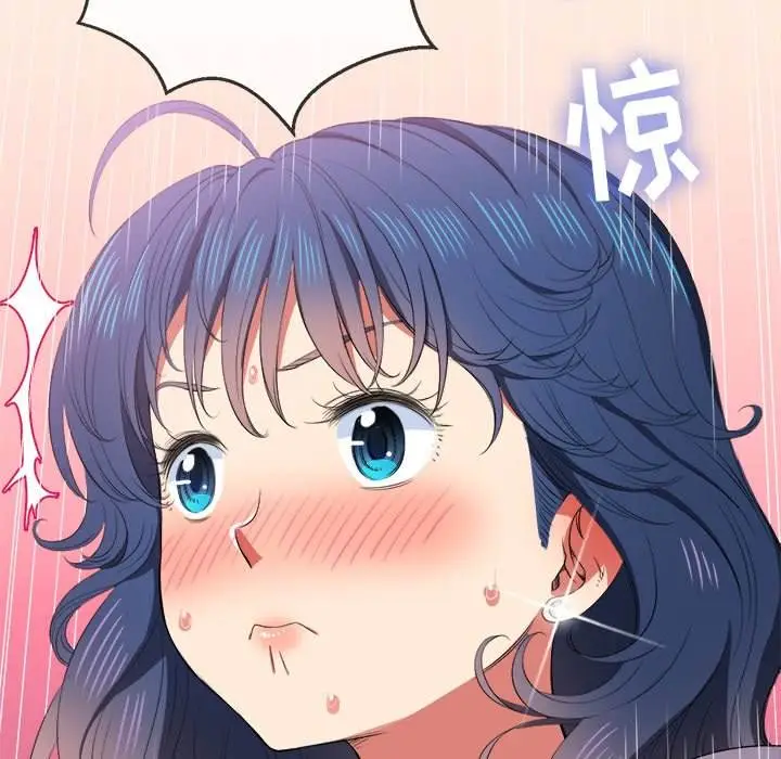 漫画《恶女勾勾缠/难缠小恶女》第36话第76张图