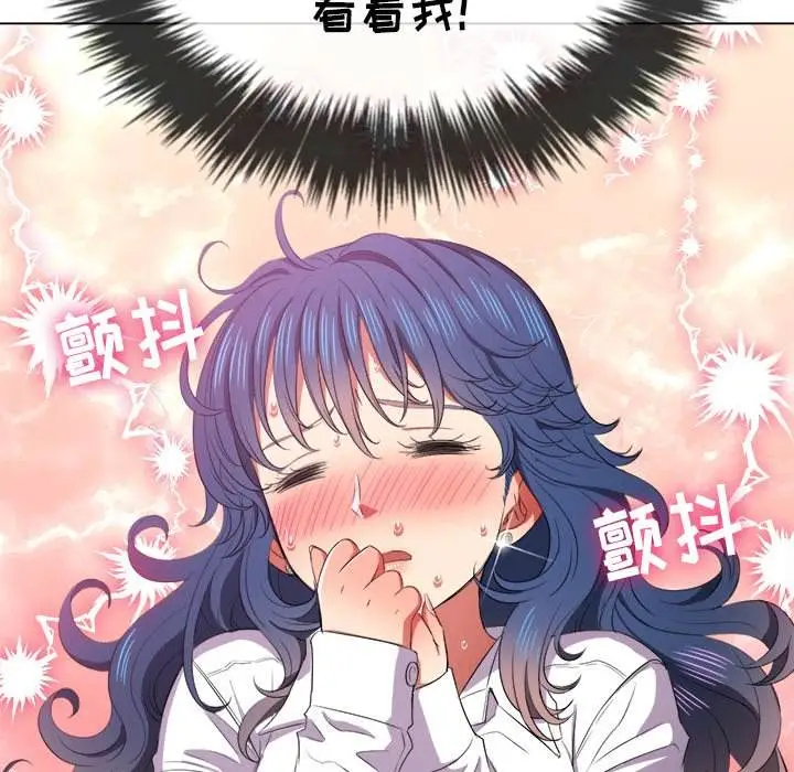 漫画《恶女勾勾缠/难缠小恶女》第36话第87张图