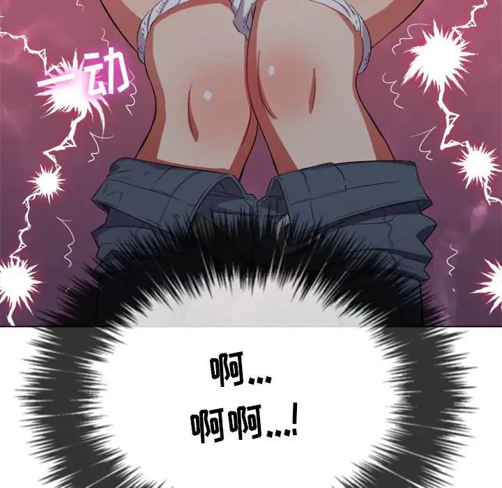 漫画《恶女勾勾缠/难缠小恶女》第36话第89张图
