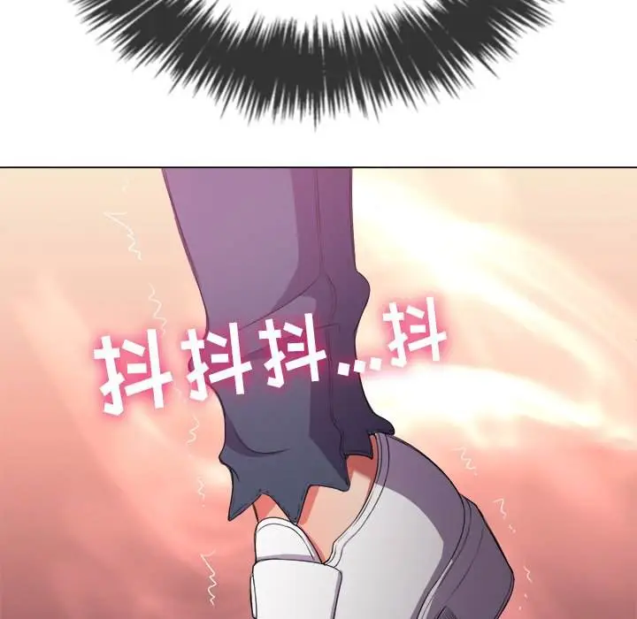 漫画《恶女勾勾缠/难缠小恶女》第36话第90张图