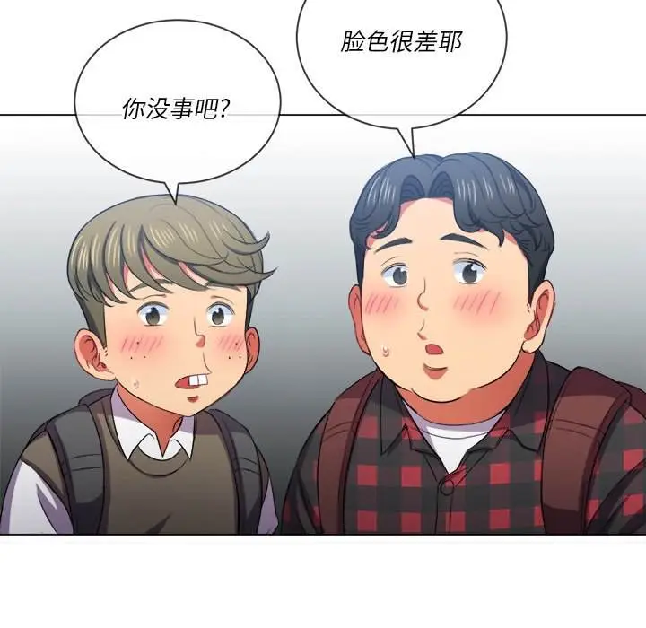 漫画《恶女勾勾缠/难缠小恶女》第36话第92张图