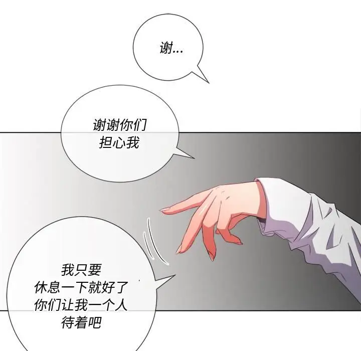 漫画《恶女勾勾缠/难缠小恶女》第36话第96张图