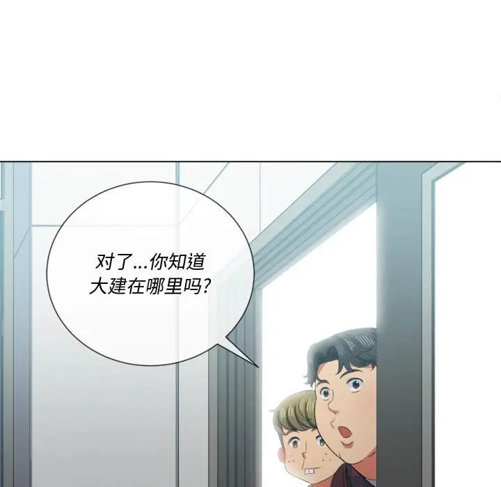 漫画《恶女勾勾缠/难缠小恶女》第36话第98张图