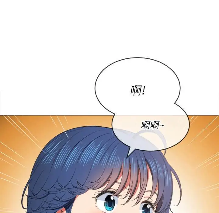 漫画《恶女勾勾缠/难缠小恶女》第37话第103张图