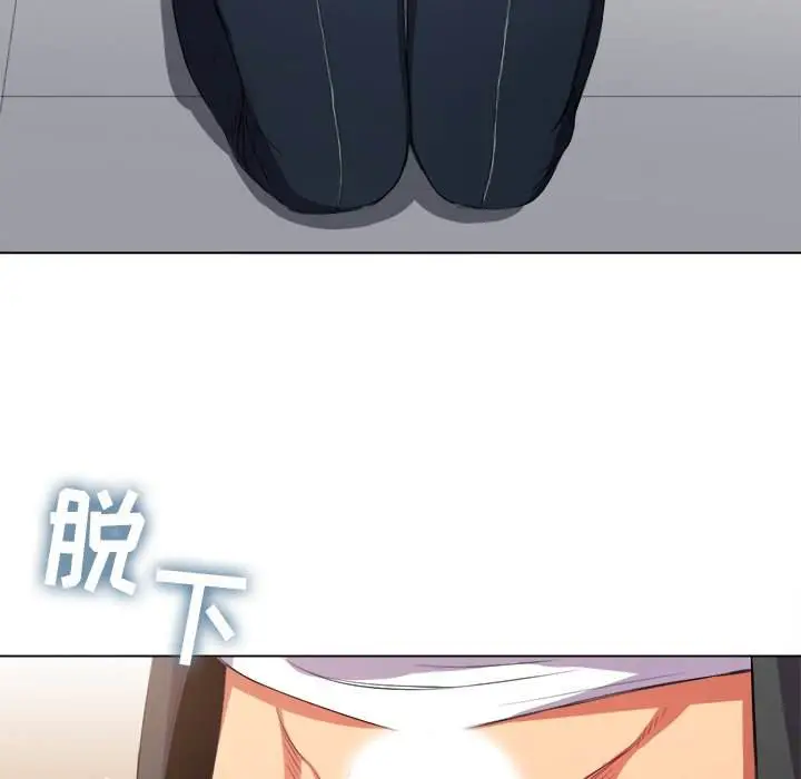 漫画《恶女勾勾缠/难缠小恶女》第37话第118张图