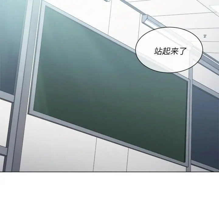 漫画《恶女勾勾缠/难缠小恶女》第37话第12张图
