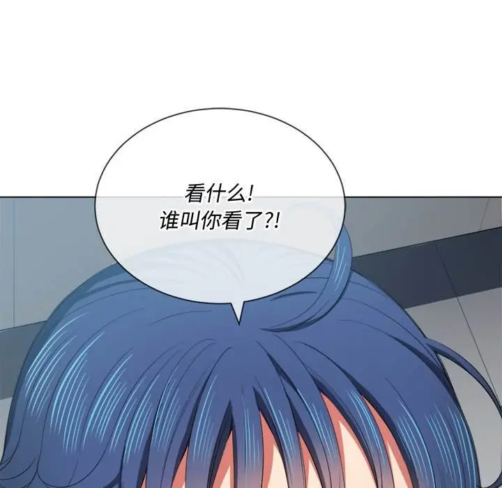 漫画《恶女勾勾缠/难缠小恶女》第37话第126张图