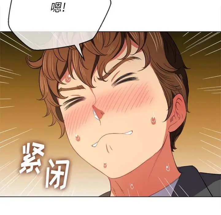 漫画《恶女勾勾缠/难缠小恶女》第37话第129张图