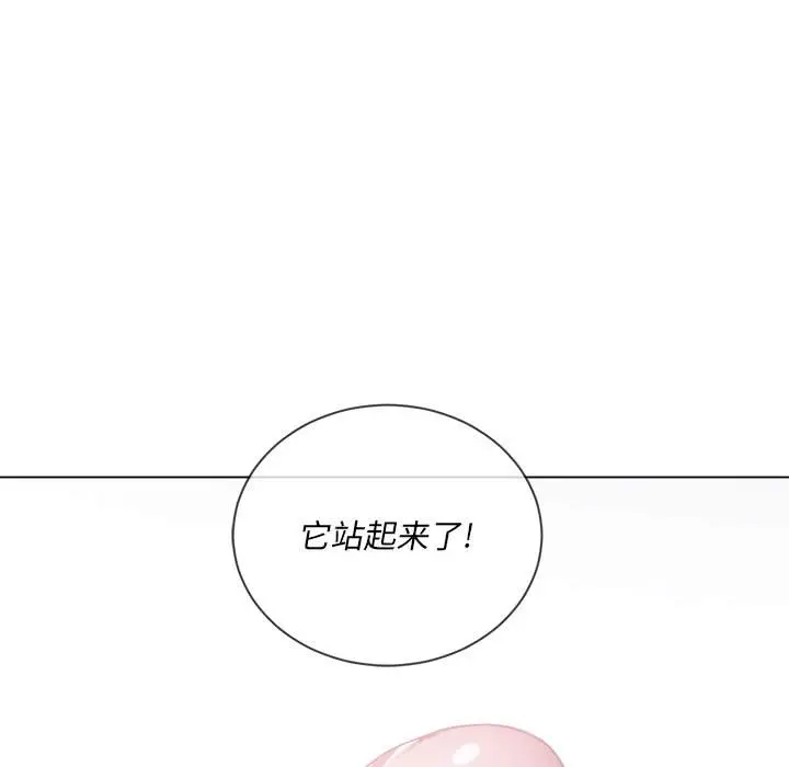 漫画《恶女勾勾缠/难缠小恶女》第37话第13张图