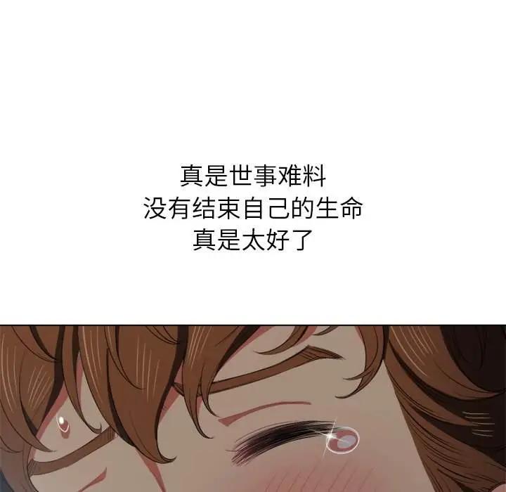 漫画《恶女勾勾缠/难缠小恶女》第37话第130张图