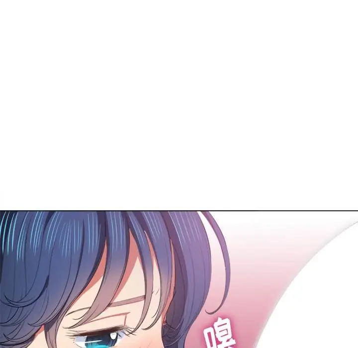 漫画《恶女勾勾缠/难缠小恶女》第37话第132张图