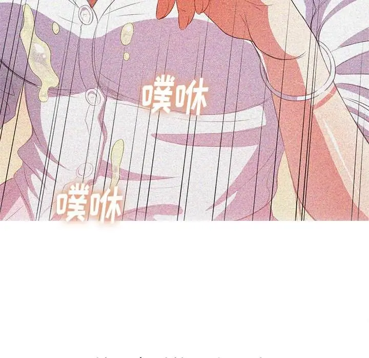 漫画《恶女勾勾缠/难缠小恶女》第37话第136张图