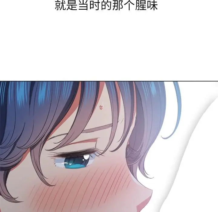 漫画《恶女勾勾缠/难缠小恶女》第37话第137张图