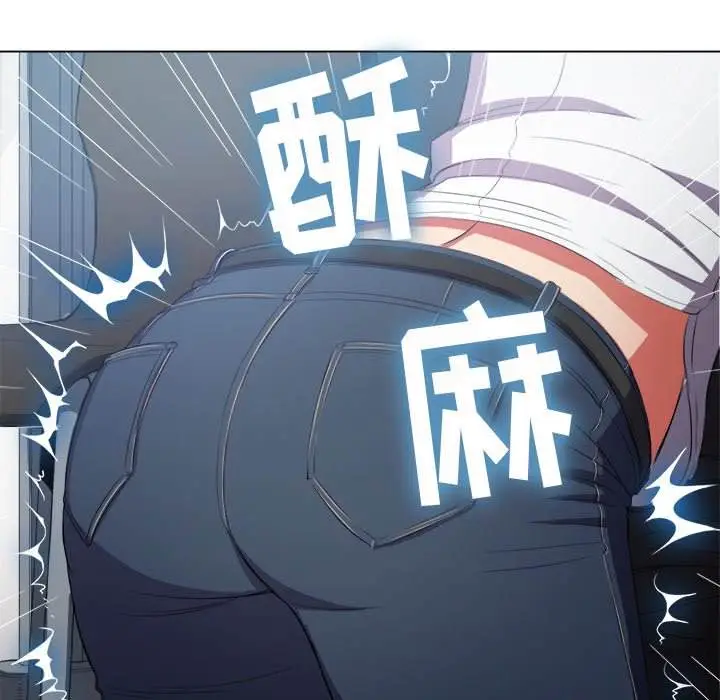 漫画《恶女勾勾缠/难缠小恶女》第37话第139张图