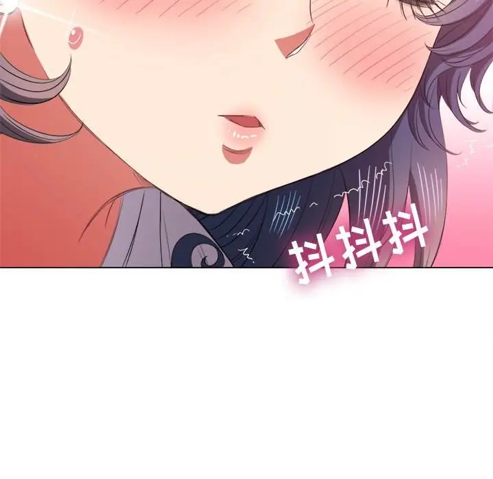漫画《恶女勾勾缠/难缠小恶女》第37话第142张图