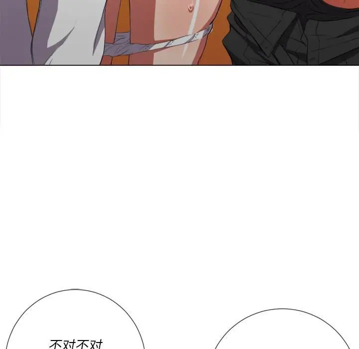 漫画《恶女勾勾缠/难缠小恶女》第37话第28张图