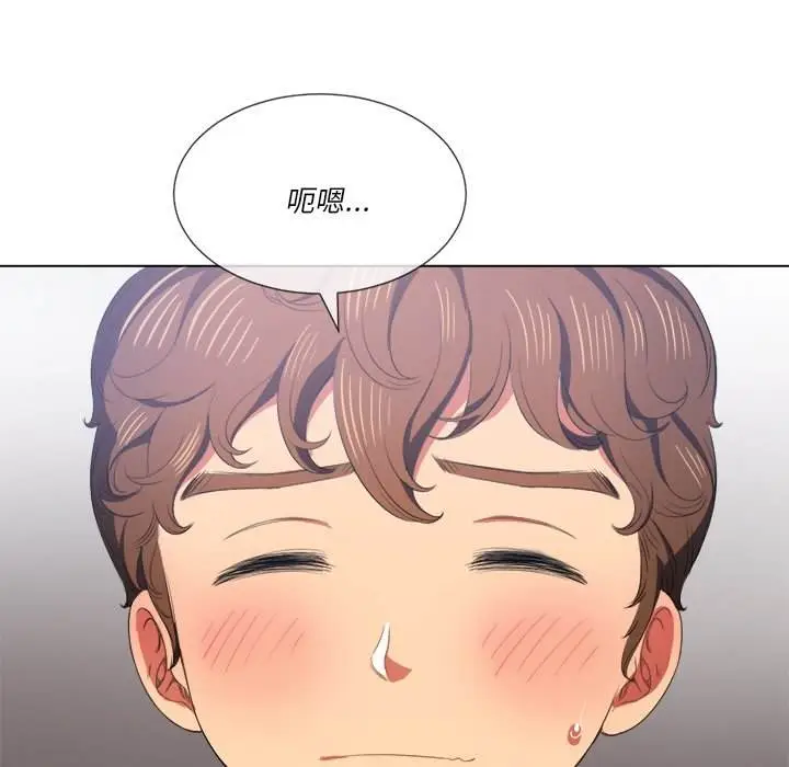 漫画《恶女勾勾缠/难缠小恶女》第37话第31张图