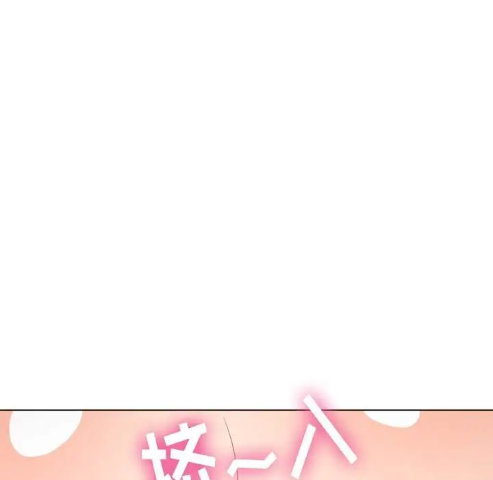漫画《恶女勾勾缠/难缠小恶女》第37话第41张图