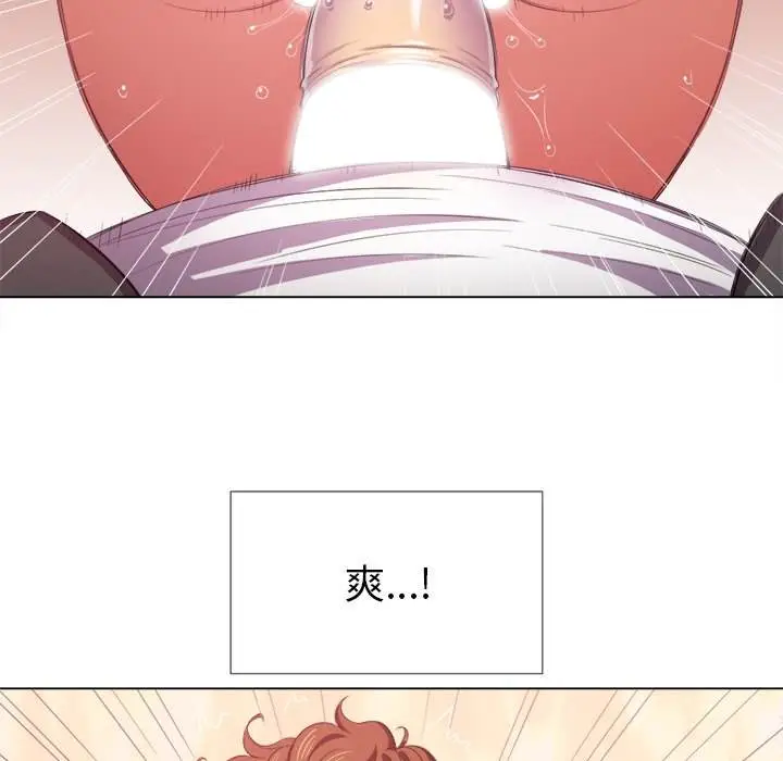 漫画《恶女勾勾缠/难缠小恶女》第37话第44张图
